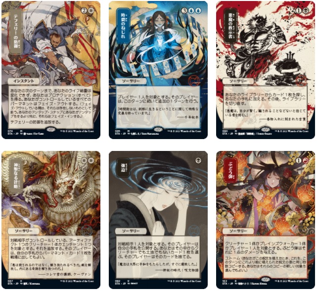 マジック：ザ・ギャザリング」最新セット“ストリクスヘイヴン：魔法