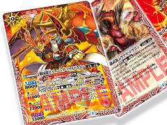 バトルスピリッツ 烈火魂 戦国プレミアムBOX」の予約受付が3月17日に