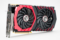 MSI「GeForce GTX 1080 GAMING X 8G」レビュー。Twin Frozr VIクーラー