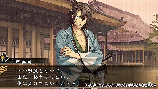 森久保祥太郎さんが10年以上演じてきた沖田総司。「薄桜鬼 真改」×「夢