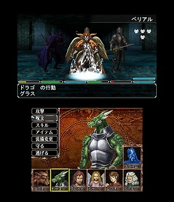 3DS版 エルミナージュ ゴシック 3D REMIX 〜ウルム・ザキールと闇の