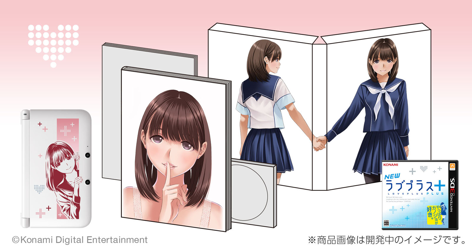 画像ギャラリー No.007 | 「NEWラブプラス＋」は2014年春に発売