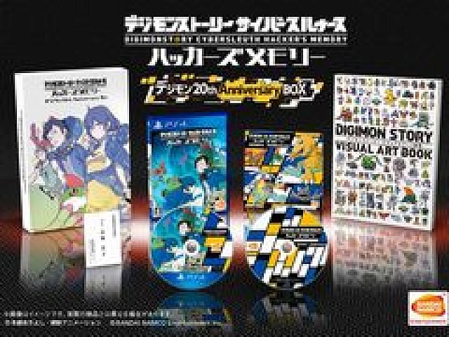 デジモンストーリー サイバースルゥース ハッカーズメモリー」の初回