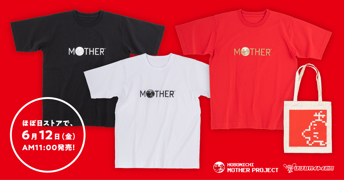 MOTHER」のロゴTシャツが登場。公式トリビュートコミックとどせいさん