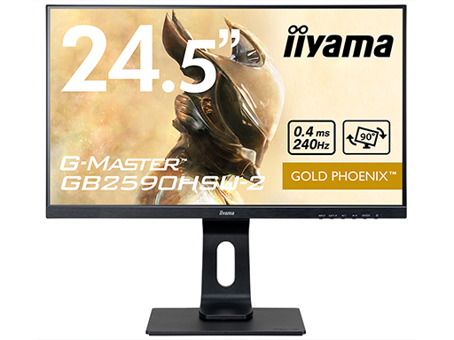 iiyama，240Hz表示＆FreeSync対応の24.5インチフルHD液晶ディスプレイ