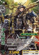 画像ギャラリー | 「戦国大戦TCG」，第2弾ブースターパックが本日発売
