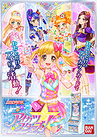 アイカツスターズ！」，白銀リリィ（ロゼッタソーンコーデ）の完成品