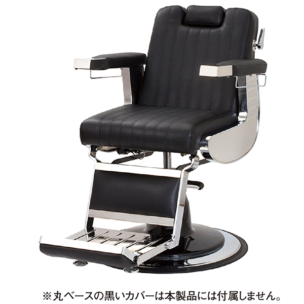 FV-2259 バーバーチェア LUMBER(ランバー)(ブラック) | 株式会社