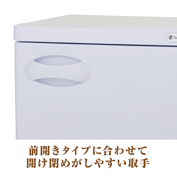 SO-H18F ホットメイト(L・ホワイト) タオルウォーマー | 株式会社