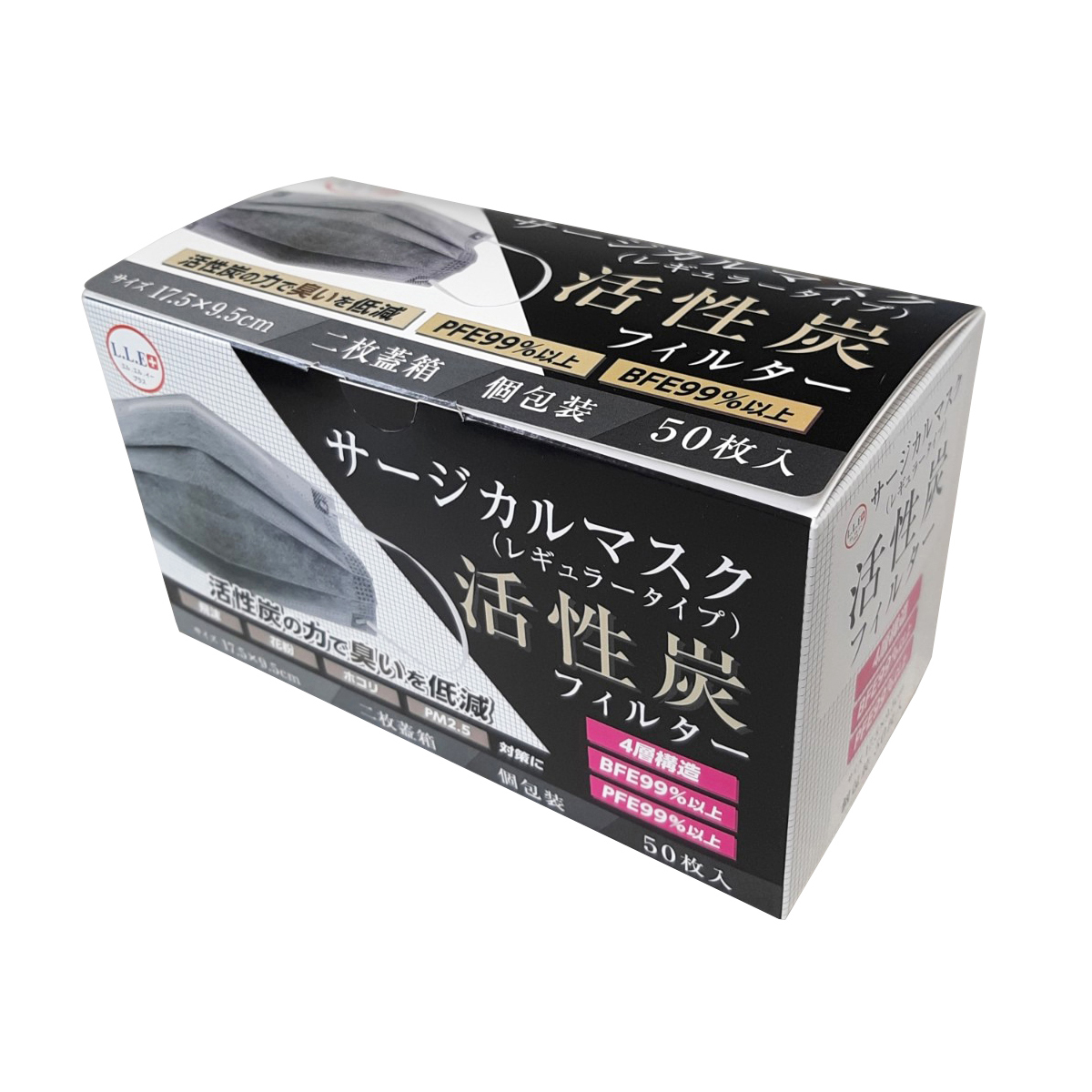 FV-MS-007-KST サージカルマスク （レギュラータイプ） 活性炭