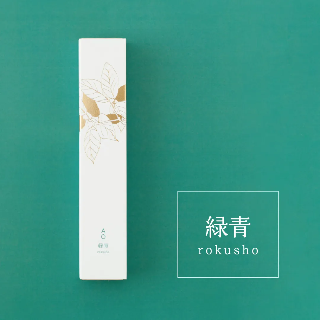AO incense 「緑青（ろくしょう）」 / お香｜暦生活｜日本の季節を