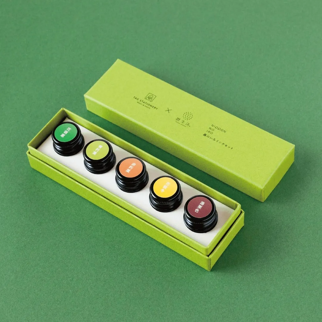 にっぽんのいろ 森のいろインクセット｜暦生活｜日本の季節を楽しむ暮らし