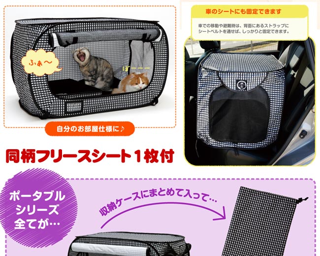 猫壱 ポータブルケージ M ブラック SPORTPET 折りたたみ猫用ケージ