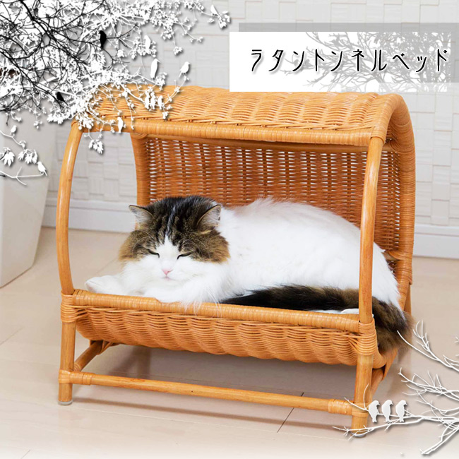 猫のベッド シンシア ラタントンネル(SC-46)【特箱】 ( ラタントンネル
