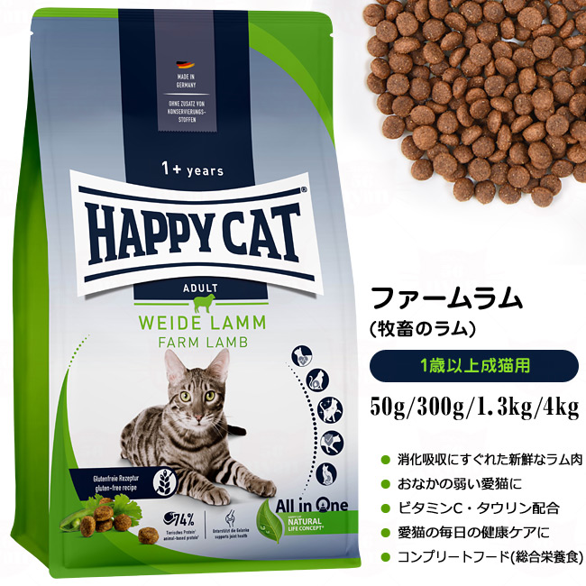 合計8.8kg ELMO ドライキャットフード 大小セット ELMO エルモ