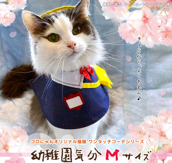 専用コンゲススロイド 猫ちゃんデニム 4yサイズのみ 新品未使用 ゴロ