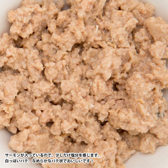 アニモンダ インテグラプロテクト 糖尿ケア サーモン 100g (86688) 猫