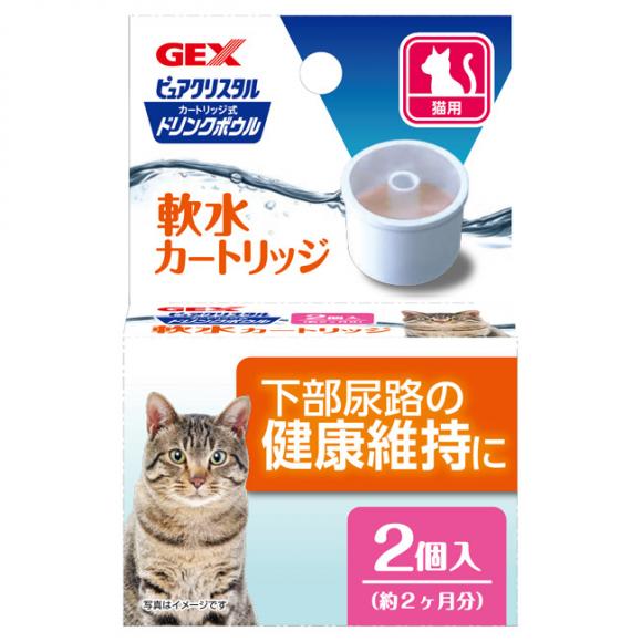 猫専門店ゴロにゃん☆公式通販サイト｜猫の首輪・猫用品・フード｜GEX
