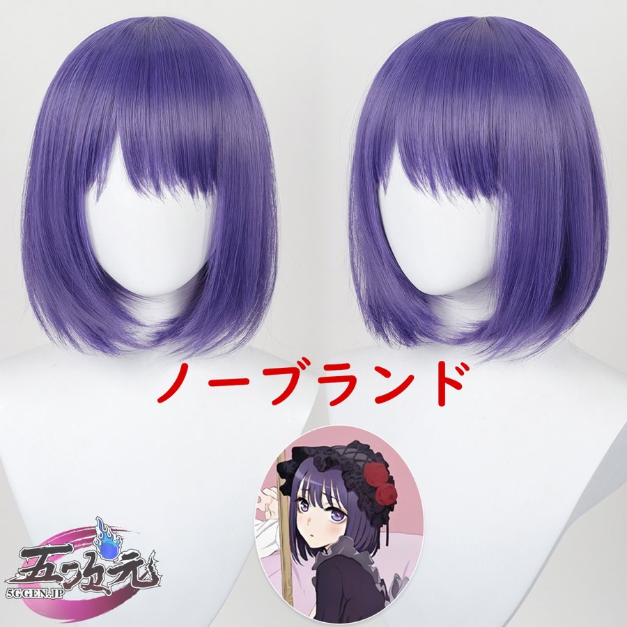 五次元 その着せ替え人形は恋をする（着せ恋） 喜多川海夢 黒江 雫