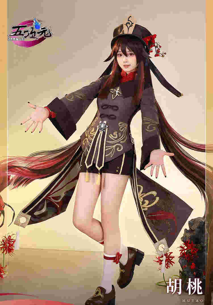 原神 コスプレ 胡桃 フータオ ウィッグ