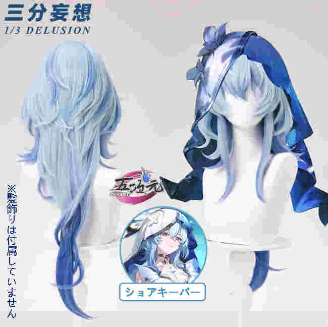 五次元 鳴潮 コスプレ ショアキーパー 靴