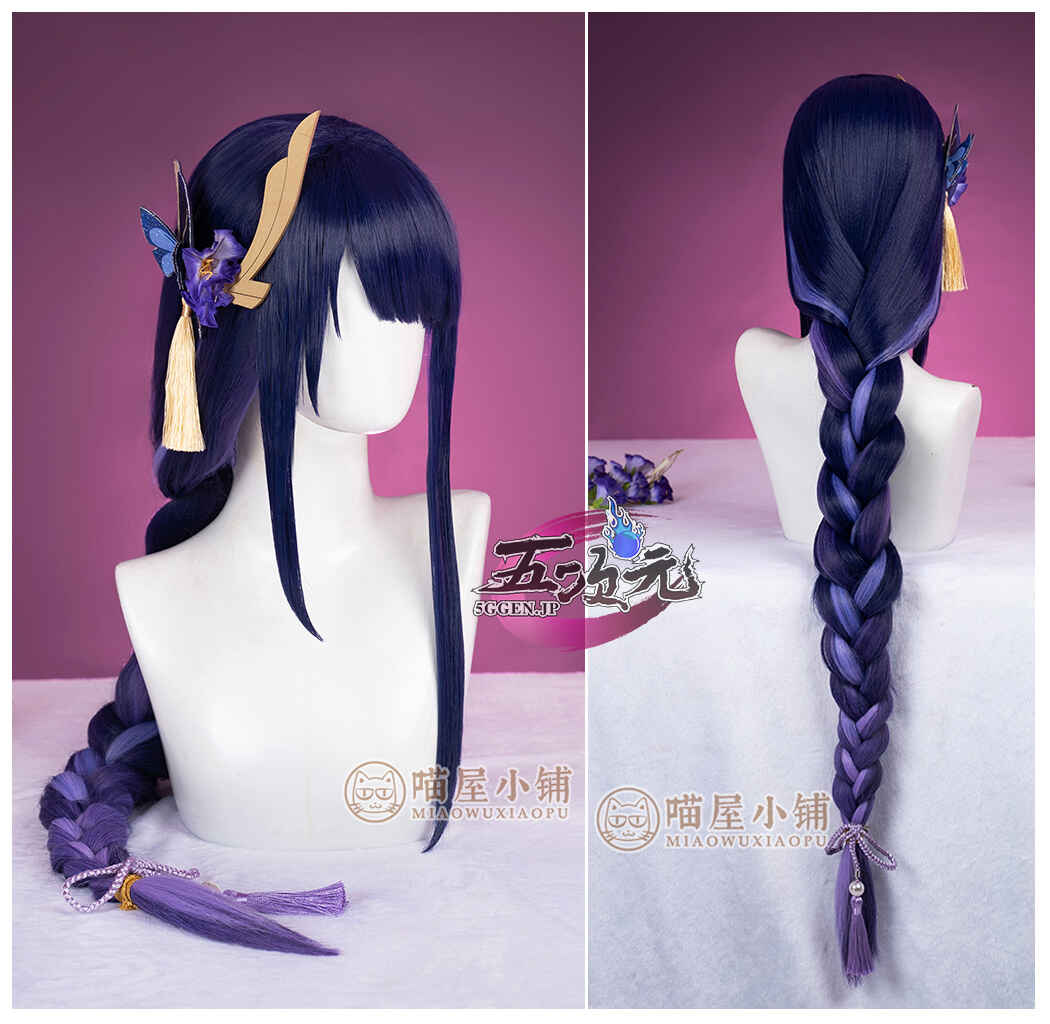 原神 コスプレ 雷電将軍 ウィッグ