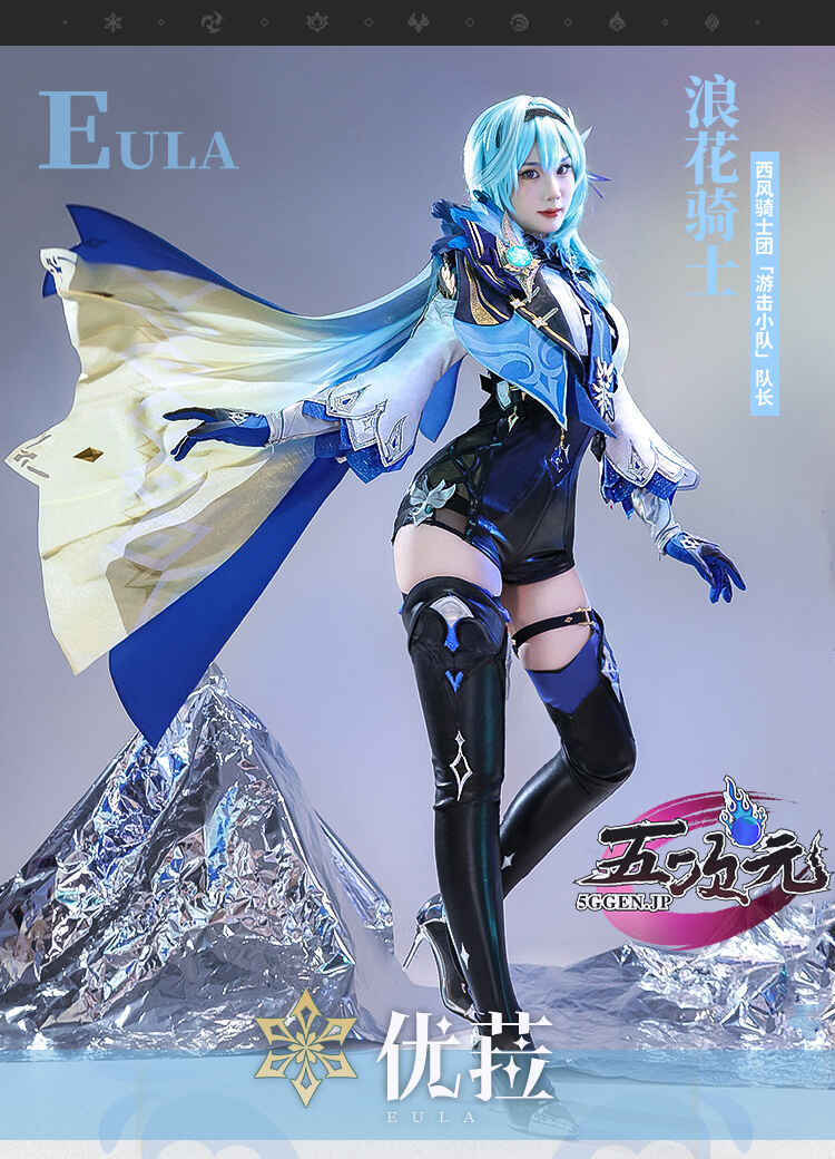 三分妄想 原神 コスプレ エウルア ウィッグ