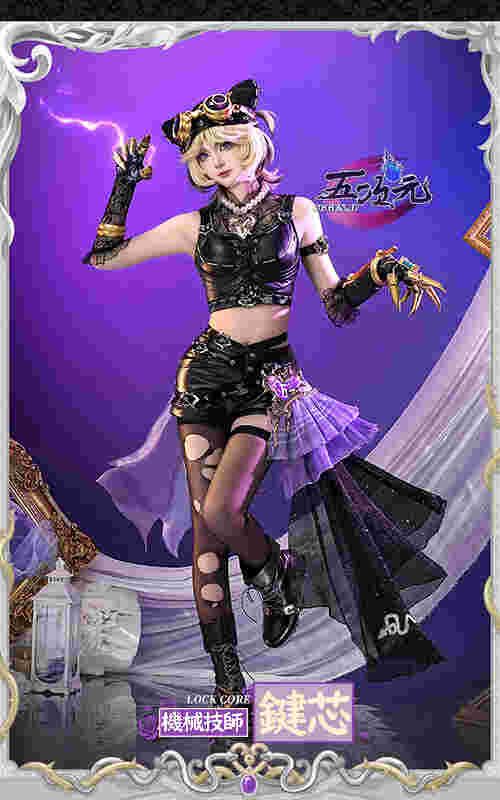 identityⅤ 第五人格 オフラインパック 機械技師 トレイシー