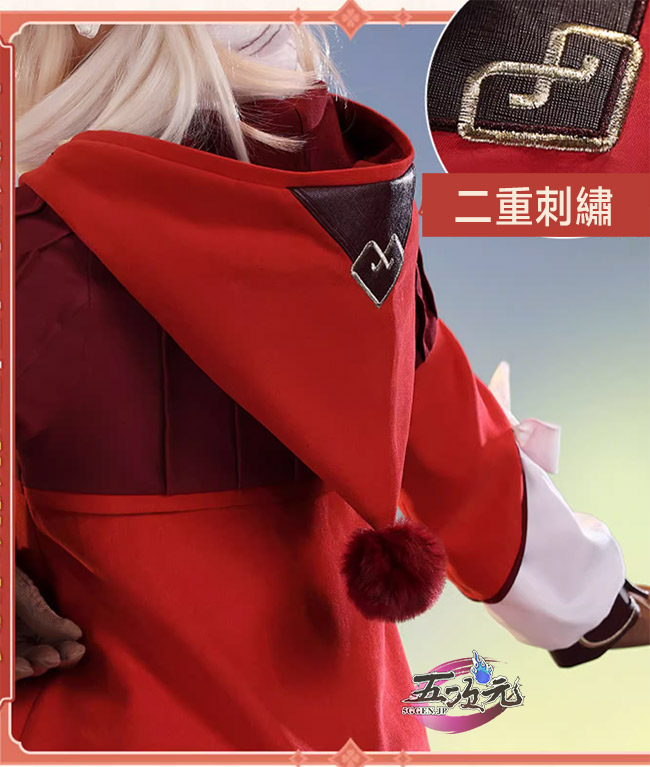 三分妄想 原神 コスプレ クレー 衣装 リニューアルVer