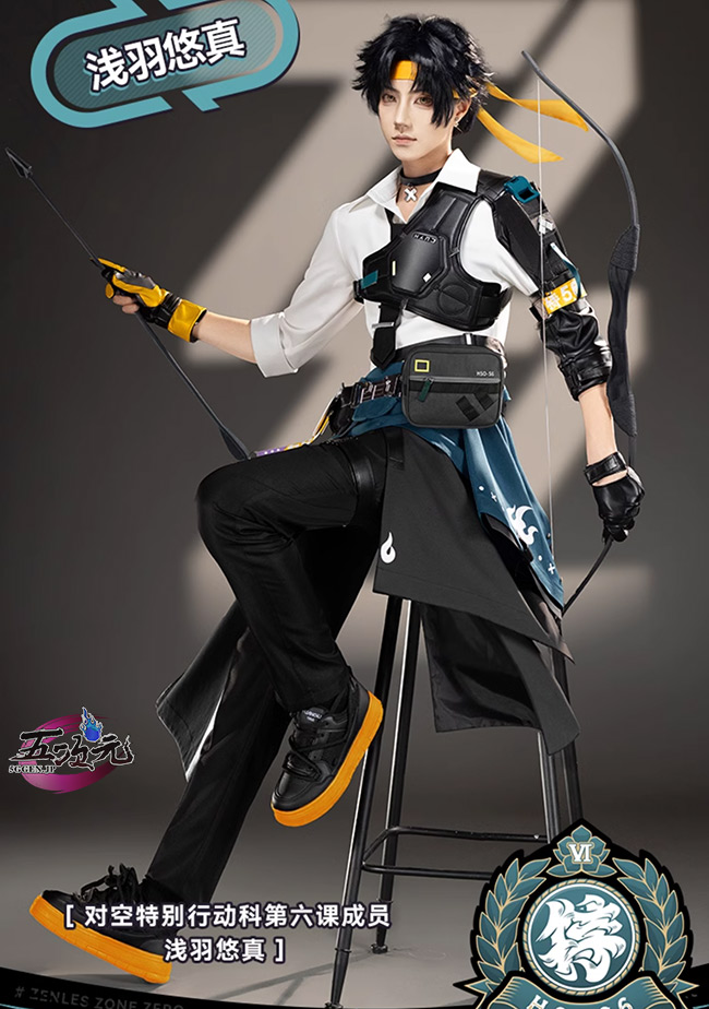 猫屋小舗 ゼレンスゾーンゼロ コスプレ 浅羽悠真 衣装