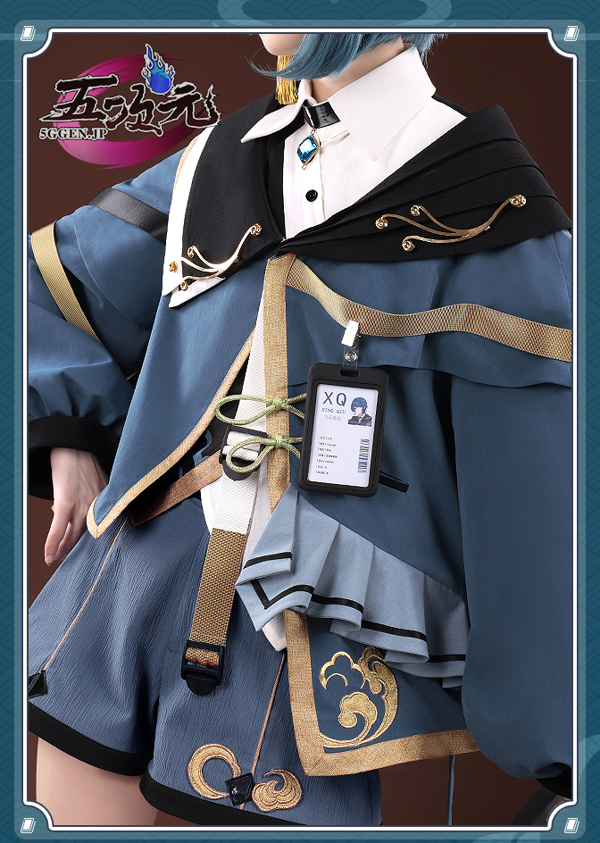 三分妄想 原神 コスプレ 行秋 ユクアキ 日常服 衣装