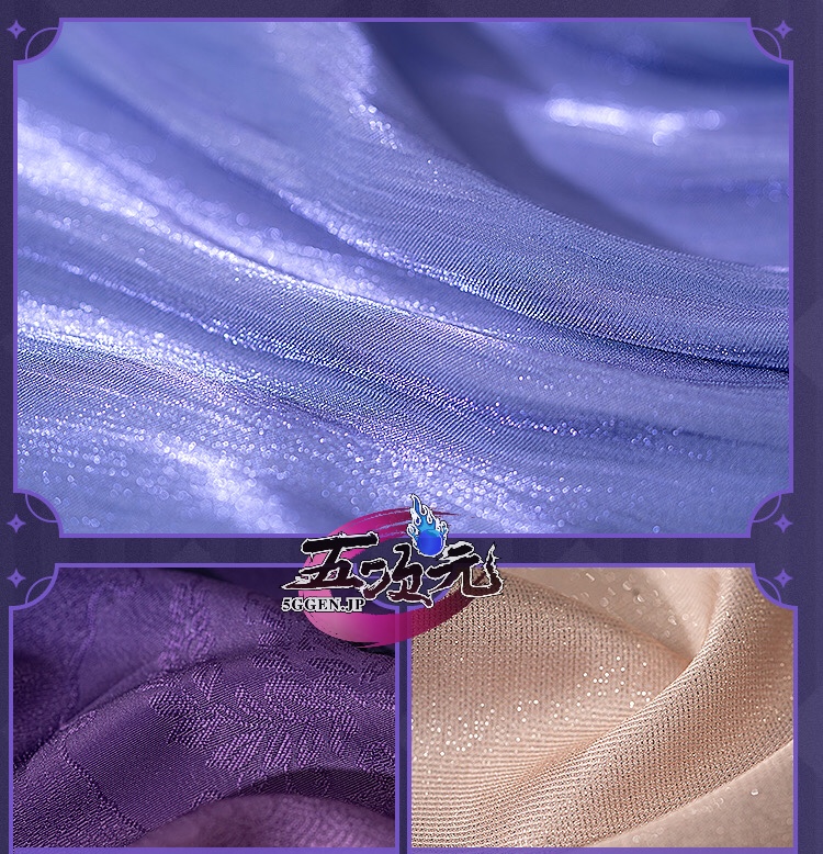 猫屋小舗 原神 コスプレ 刻晴 コクセイ 衣装