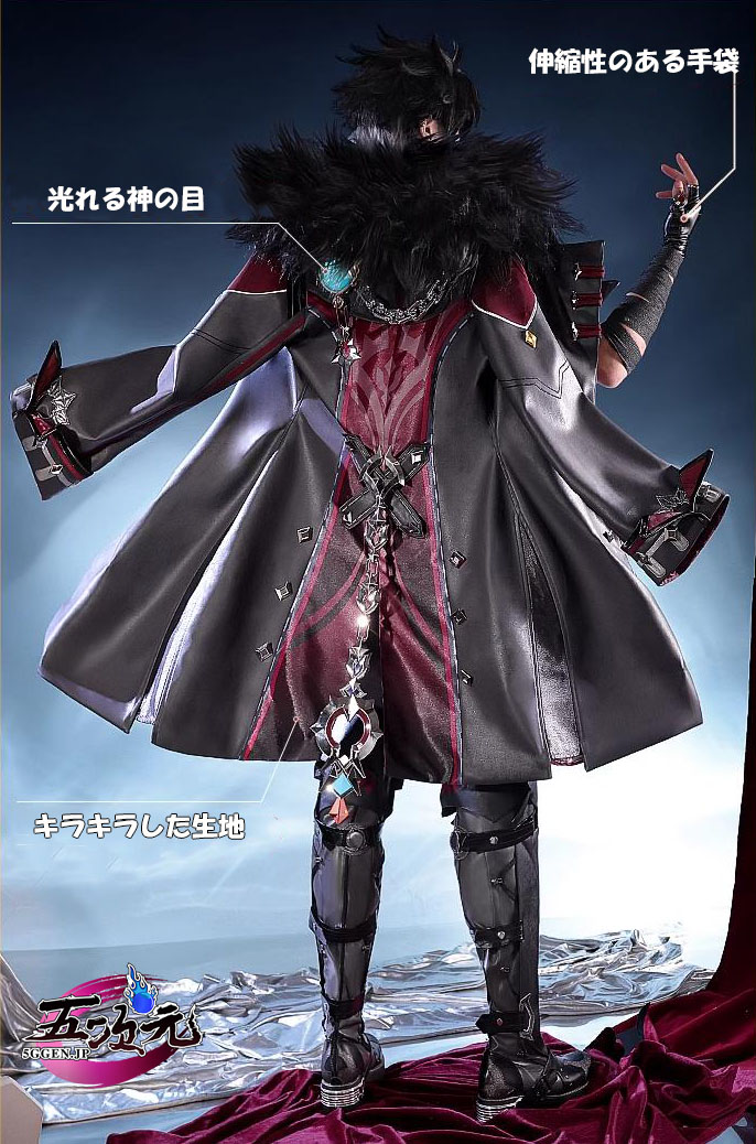 三分妄想 原神 コスプレ リオセスリ 衣装