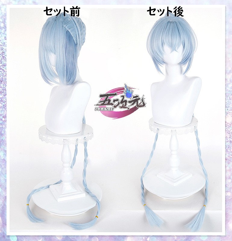 五次元 ゼンレスゾーンゼロ コスプレ リュシア ウィッグ