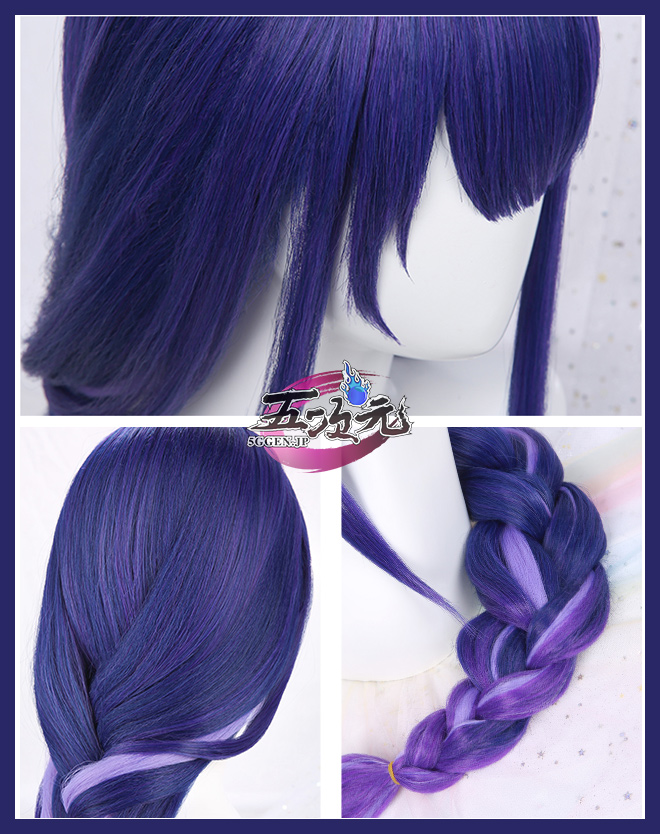 三分妄想 原神 コスプレ 雷電将軍 ウィッグ