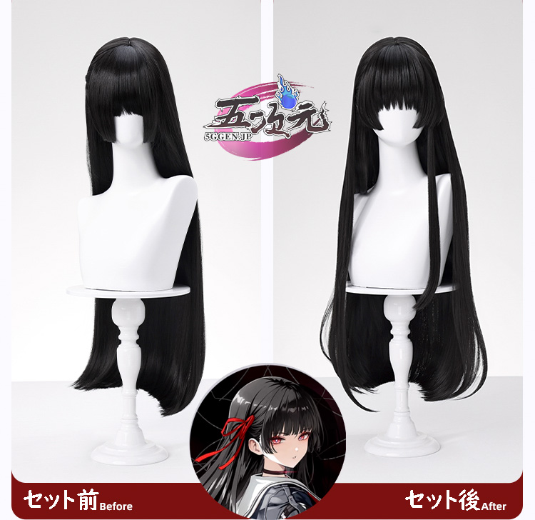 三分妄想 鳴潮 千咲 コスプレ ウィッグ