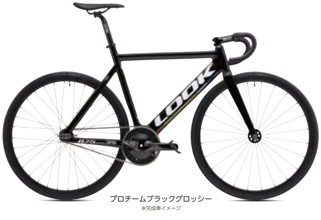 最終価格】LOOK875 team LOOKカラー LOOK(ルック) 875 マディソン RS