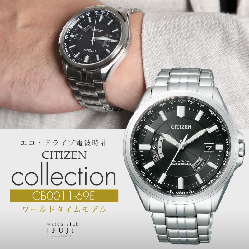 CITIZEN[ シチズン]CITIZEN コレクション[シチズンコレクション
