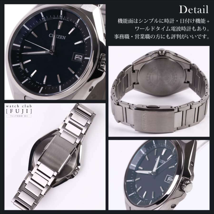CITIZEN[ シチズン]ATTESA[アテッサ] CB3010-57L Regular Line エコ