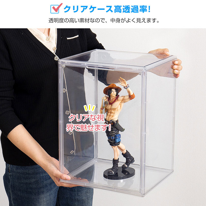 訳あり 六つセット 八番屋 フィギュアケース 積み重ね可能