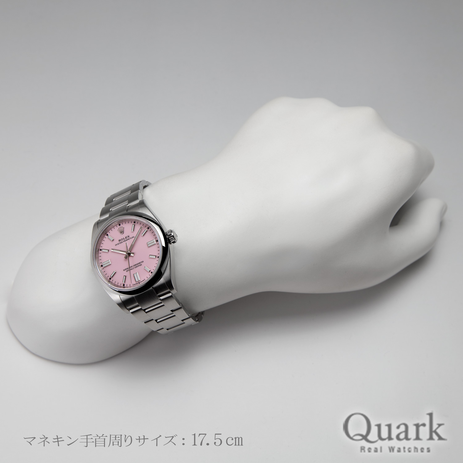 ロレックス オイスター・パーペチュアル36 Ref.126000 キャンディ