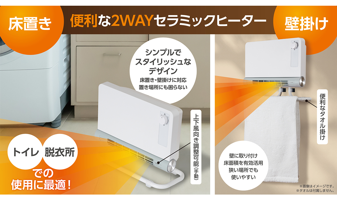 株式会社シィー・ネット｜製品情報