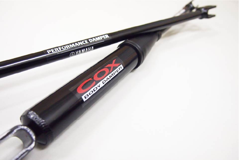 COXボディダンパー – コックス株式会社 / COX Incorporated