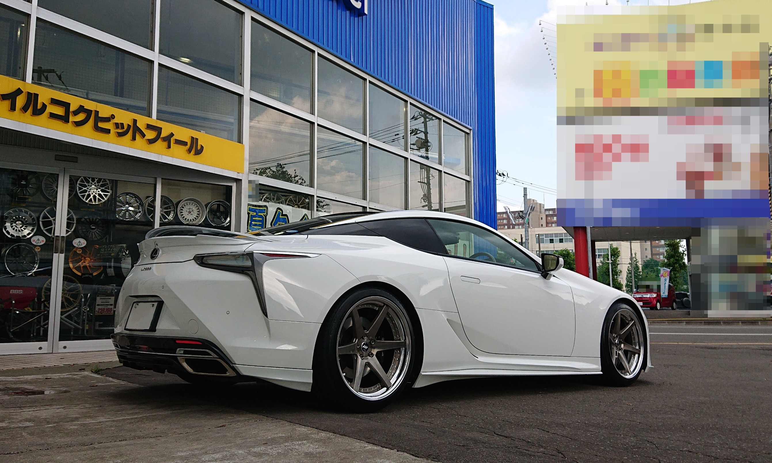 レクサス LC500 URZ100 “仕上げ”作業 【後編】／ ワーク ZEAST ST1 +