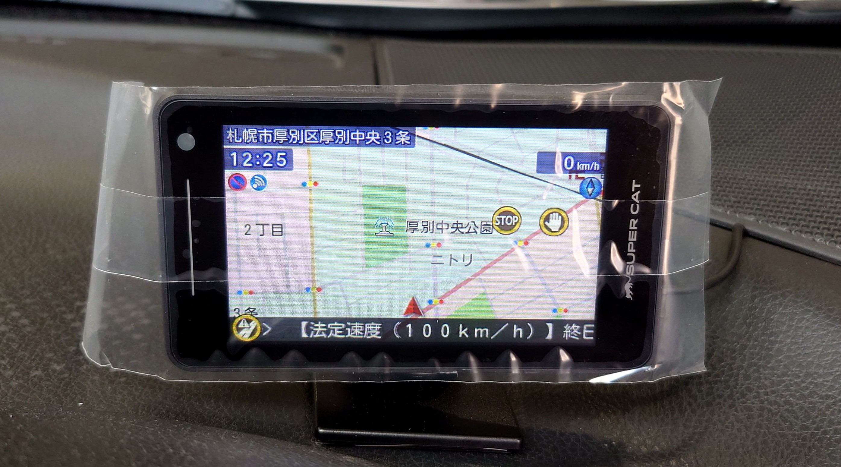 新商品 MSSS対応 レーザー&レーダー探知機 指定店モデル【スーパー