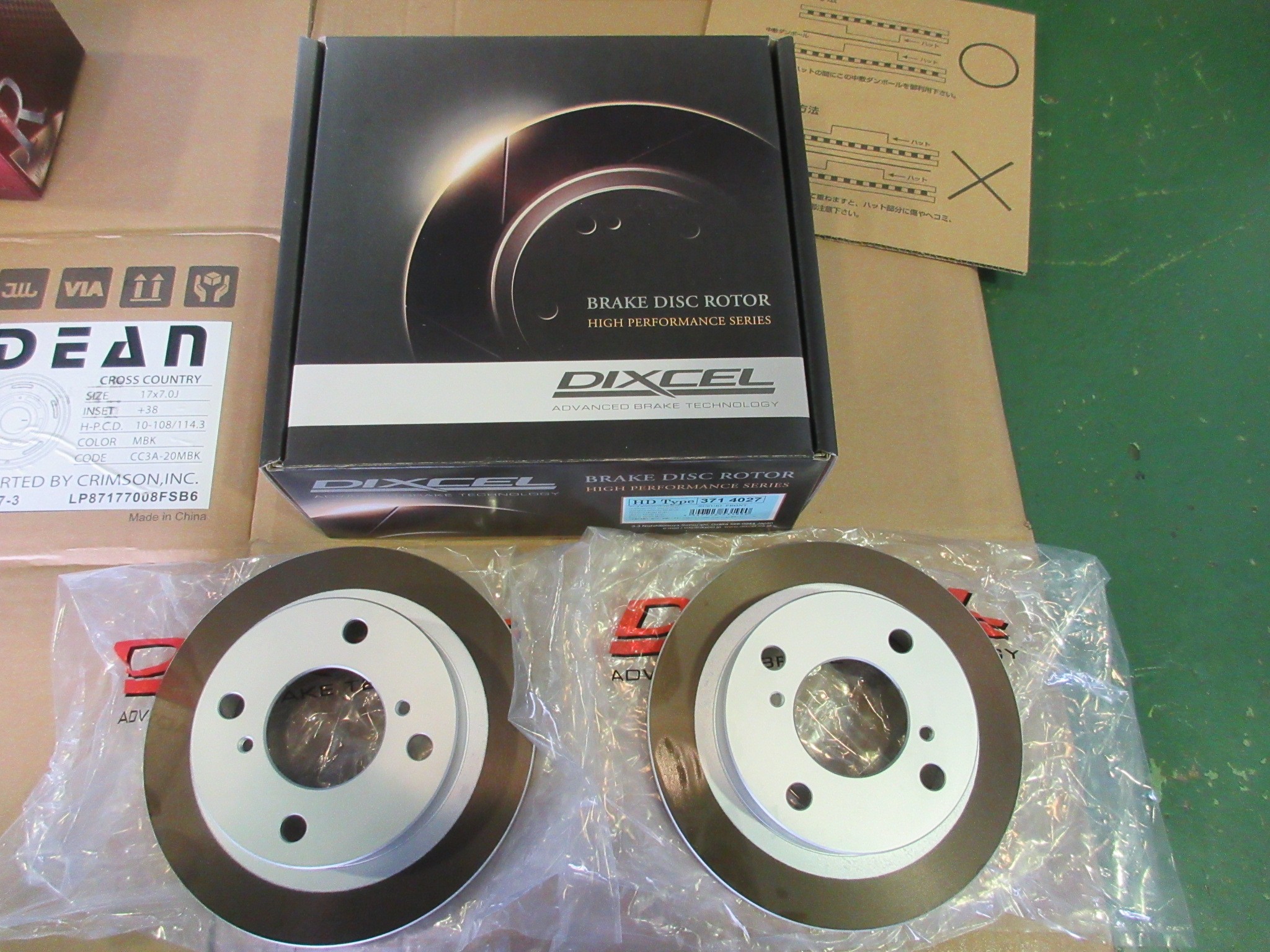 DIXCEL『HD type』ブレーキローター | 足まわり（サスペンション