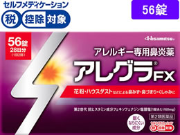 ☆薬)久光製薬 アレグラFX錠 56錠【第2類医薬品】が3,424円 通販