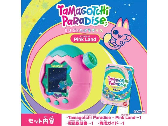 バンダイ Tamagotchi Paradise Pink Landが6,380円 通販【ココデカウ