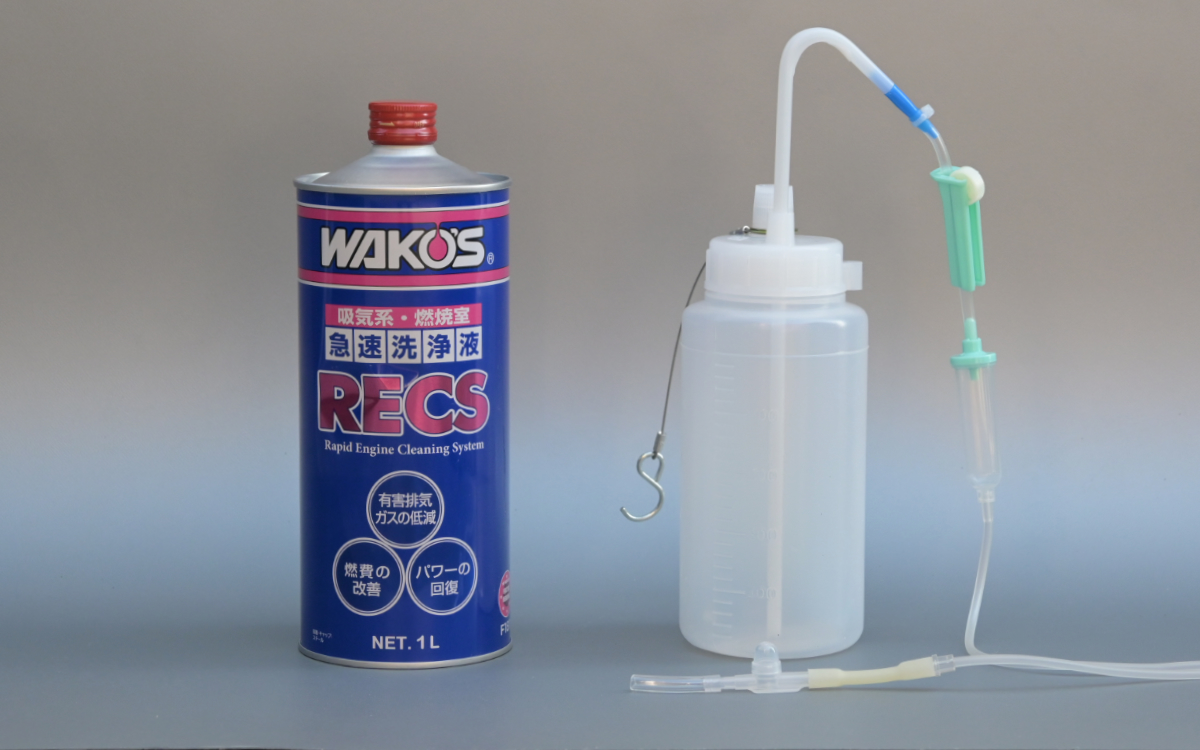 真人さん専用 WAKO'S RECS エンジン洗浄液 1L 1本 新品 WAKO'S RECS