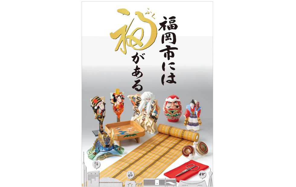 WORKS｜CoCo JAPANー新しい日本がココにあるー